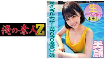 なーみん (横宮七海) - Supjav.com - 無料高画質エロ動画