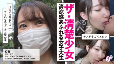 める