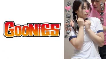 「お前卒業したいんだろ？？」女子生徒の生中補習授業＃04