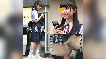 Chiha 6 (Chiharu Sakurai)