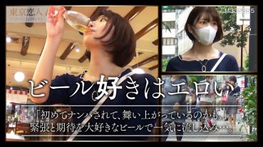 中原眞子