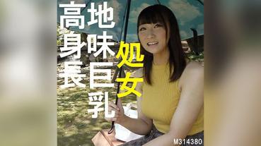 Miyabi