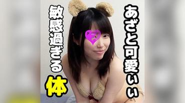 Sakura-chan (Sakura Wakatsuki)