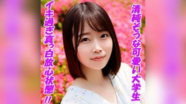 まお (渡辺まお)