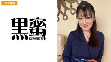 みゆき(53)