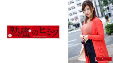 Yuka 26 years old