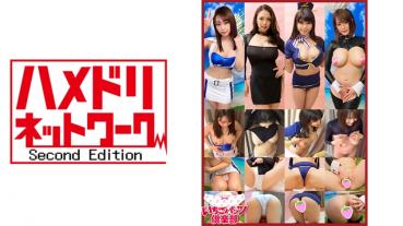 素人パンチラ in 自宅で個人撮影会 vol.057 【欲情】働くお姉さんのコスプレ4名 フェロモン漂う汗ばむ美乳と汗ばむパンツにメロメロ！
