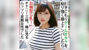 ミオ (新庄美緒)
