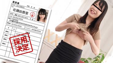 Pacopacomama 012122_597 PacoPaco Mama 012122_597 Amateur Wife First Shot Document 97 Yukari Sato