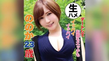 ののか (河合ののか)