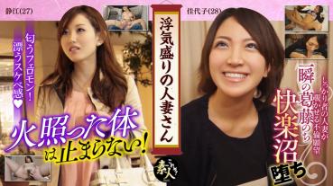浮気盛りの人妻さん 身持ちの堅そうな奧さんなんですが・・・