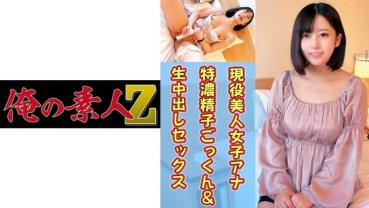 綾瀬アナ (綾瀬ひまり)