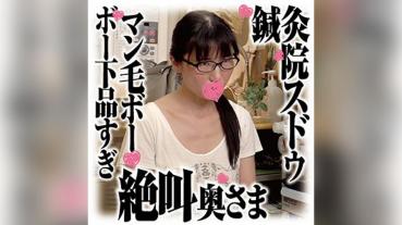 かほりさん (君嶋かほる)