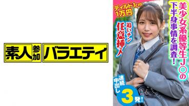Aru