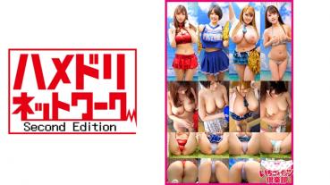 Amateur Panchira in Personal Photo Session At Home Vol.059 Women's Professional Wrestling × Cheerleader Cheerleader's Energetic Cosplay Support 4 Sets!