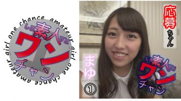 Mayu(21) 1