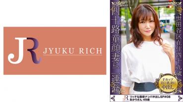 A little sheer mini skirt dress is a child face mature wife Akari 49 years old