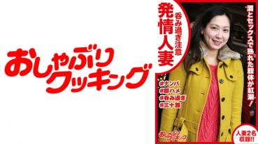お酒の勢いでハメ撮られちゃった三十路の淫乱妻