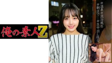 3rd year student, Shizukusan University