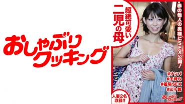 超絶可愛い二児の母が人妻に見つめられながら絶頂