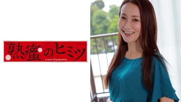 Satoko