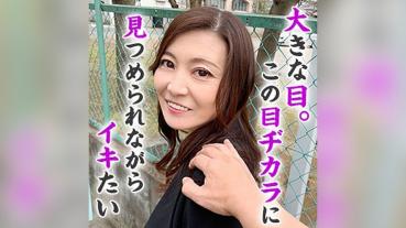 Rinae (Rina Katsuraki)