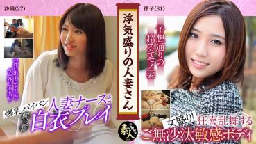浮気盛りの人妻さん とってもいやらしい、清楚な若妻 02
