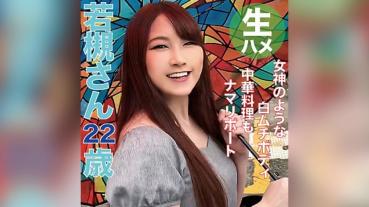 わかつきさん (若槻美羽)