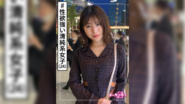 Sero (24) Amateur Hoihoi Z Amateur, Neat, Cosmetic Sales, Black Hair, Beautiful Breasts, Slender, Electric Massage, Facial Shot, Gonzo