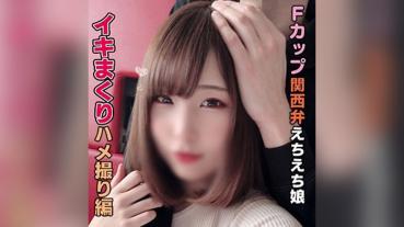 かなえ (川原かなえ)