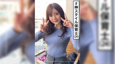 Yun (24) Amateur Hoihoi Z Amateur, Nursery Teacher, 2 Shots, Beautiful Girl, Neat, Beautiful Breasts, Slender Electric Massage, Facial shot, Gonzo