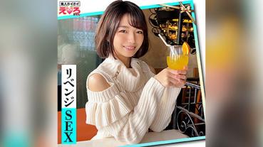 みれいちゃん (倉本すみれ)