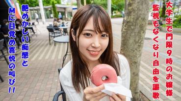 なみ