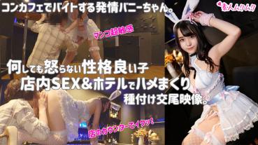 みいな