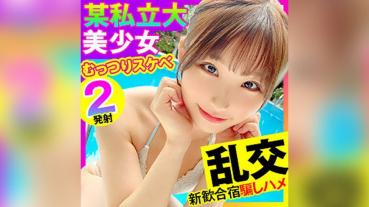 める (伊東める)