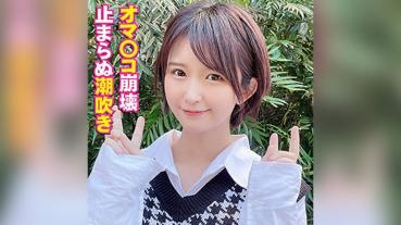 結梨 (深田結梨)