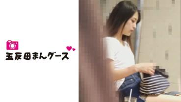 【Stalker】 Too sensitive female student N (provisional)