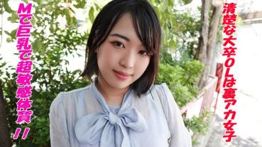 ゆっか