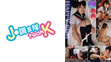 無垢な制服女子を緊縛し●●SEXでイカせろ！ ＃奈津＃18歳 (佐野なつ)