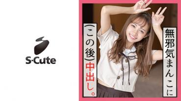 てん(21)  S-Cute 制服&電マ。ビクビク震えてイクのが止まらない！