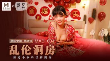 MD MAD-034 Incest Cave House - Lin Xiaoxue