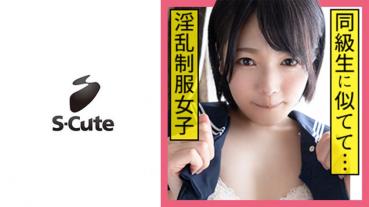 なな(21)  S-Cute 潮吹きセーラー美少女の幼顔にぶっかけSEX