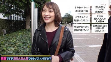 すみれ