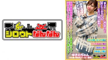 【早漏継続耐久オマ○コ】はず～と逝き続ける！【イキ潮！愛液が噴き出す！】オマ○コ壊れたなって感じですww【逝きすぎてチナラもする！】スケベな音を響かせますww「あ～すごい！だめ！そんなしちゃ・・・」逝きっぱなしで鳴き続けるので興奮が止まらない！【もぉ完全崩壊してますね】【シロウトなんなん05＠ゆきのちゃん(22歳/食品系メーカー勤務)の秘め事】
