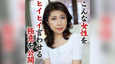 ゆりか (杉本美奈代)