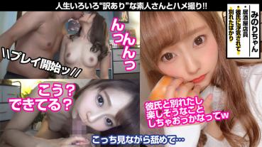 みのり
