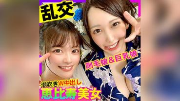 かのん＆みづき 2 (奏音かのん 弥生みづき)
