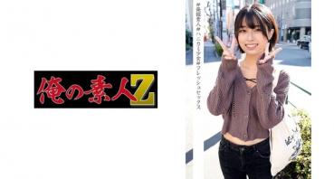 230oreco-011 なつ