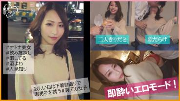 めぐ
