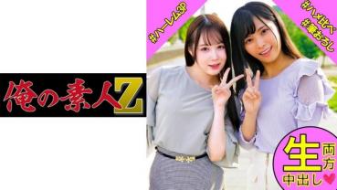 れい＆ゆず (久留木玲 白川ゆず)